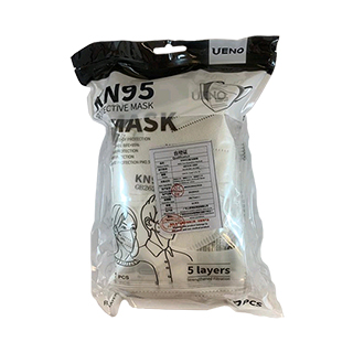 KN95 5 Layer Face Mask (Pack 10)